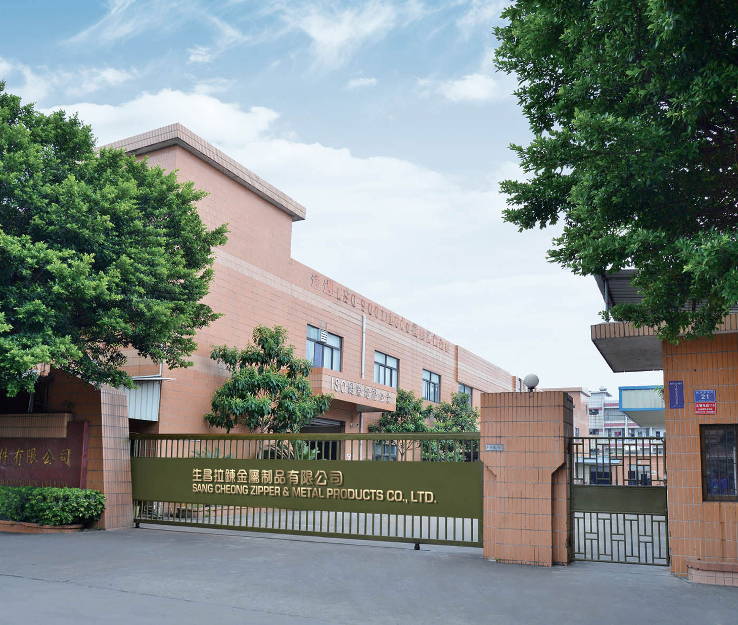Sang Cheong production facility in Dongguan